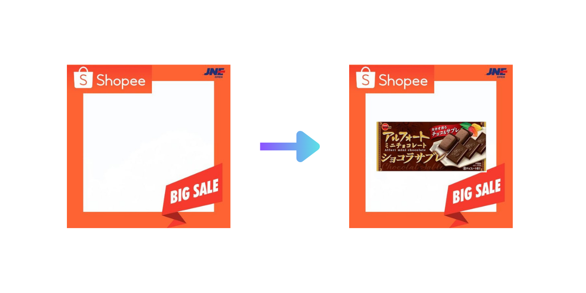 画像の自動整形