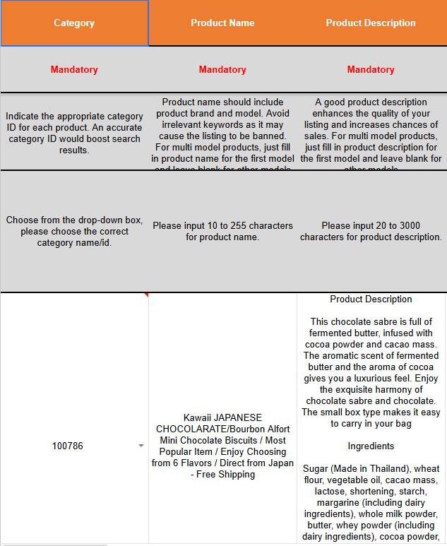 Shopeeにアップロード